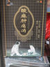劉一手酸麻腫痛消穴位壓力刺激貼新達(dá)集團(tuán)劉一手頸椎肩周腰腿膏藥貼 4盒 曬單實(shí)拍圖