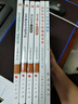 2025新版全套基層黨務(wù)工作手冊+怎祥做好黨支部書記+黨支部規(guī)范化建設(shè)與創(chuàng)新實務(wù)+黨支部工作實用圖解4冊黨政黨建書籍 曬單實拍圖