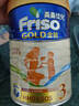 美素佳兒（Friso）港版金裝系列美素力嬰幼兒童配方營養(yǎng)奶粉力 HMO配方荷蘭原裝進(jìn)口 港版美素(1-3歲)3段900g*2罐 曬單實拍圖