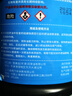 別克上汽通用原廠燃油系統(tǒng)添加劑燃油寶清潔劑英朗凱越君威君越威朗 燃油添加劑591ml(60-80升油箱) 曬單實(shí)拍圖