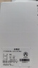 不拙羊脂玉個(gè)人專(zhuān)用泡茶辦公室會(huì )議茶杯陶瓷高端水杯靜心描金辦公杯 曬單實(shí)拍圖