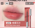 卡姿蘭（Carslan）口紅唇釉輕糯柔霧唇泥啞光霧面不沾杯生日七夕情人節(jié)禮物送女友 L02 粉露豆沙 曬單實(shí)拍圖