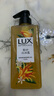 力士植萃磨砂沐浴露佛手柑香400g 含果酸去角質(zhì)膏清潔肌膚持久留香 曬單實(shí)拍圖