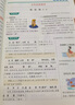 學(xué)霸筆記 初中 文言文（通用版） 漫畫(huà)圖解 初一初二初三中考復(fù)習(xí)資料 初中知識(shí)點(diǎn) 25版 pass綠卡圖書(shū) 曬單實(shí)拍圖