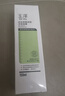 玉澤（Dr.Yu）皮膚屏障調(diào)理潔面凝露150ml（氨基酸洗面奶男女溫和不緊繃） 曬單實拍圖