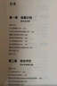 【自選】張雪峰高中生多元升學(xué)規(guī)劃指南張雪峰提分筆記高中正版授權(quán)源作文張雪峰2025-2026高考志愿填報(bào)峰閱教研團(tuán)隊(duì)手把手教你穩(wěn)就業(yè)手把手教你報(bào)專(zhuān)科 【2025-2026新版】高中生多元升學(xué)規(guī)劃指南 曬單實(shí)拍圖