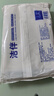 潔伴 衛(wèi)生紙 紙巾廁紙平板紙手紙家用實惠裝廁所草紙 460g*10包 曬單實拍圖
