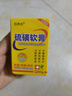 金玉菩堂硫磺軟膏陰濕虱疥蟲私處陰囊潮濕疥螨硫磺抑菌乳膏瘡皮膚止癢膏 曬單實拍圖
