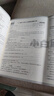 2025/2026小升初試卷萬(wàn)唯小白鷗重點(diǎn)中學(xué)招生真題超詳解五年真題分類卷語(yǔ)文數(shù)學(xué)英語(yǔ)全國(guó)通用小升初古詩(shī)詞文言文英語(yǔ)閱讀理解小學(xué)畢業(yè)總復(fù)習(xí)資料升學(xué)必刷卷答案詳解詳析 小白鷗 重點(diǎn)中學(xué)招生真題超詳解 語(yǔ) 曬單實(shí)拍圖