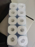 京東京造棉絨速溶有芯卷筒紙衛(wèi)生紙巾廁紙4D壓花140g*10卷提裝 曬單實(shí)拍圖