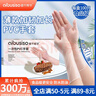 愛不釋手一次性手套PVC食品級12寸L碼100只/盒加長透氣家務(wù)清潔衛(wèi)生 曬單實拍圖