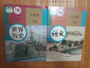 【新華書(shū)店】 人教 版初中道德與法治 八年級上冊道德與法治 789七八九年級上冊下冊道德與法治共六本課本教材教科書(shū) 7-9年級上下冊道法6本初中通用 人民教育出版社 九年級下冊 曬單實(shí)拍圖