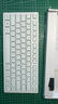 CHERRY櫻桃KW7100 MINI 簡(jiǎn)潔輕薄 商務(wù)辦公家用 便攜鍵盤 藍(lán)牙輕音鍵盤三通連接 薄膜鍵盤牛奶白 曬單實(shí)拍圖