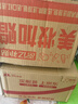 同仁堂川字紋貼睡覺貼抬頭紋去除神器去皺紋男女士專用額頭皺紋貼  曬單實拍圖