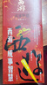【3冊(cè)函套】西游成事智慧 渤海小吏 西游記職場(chǎng)生存哲學(xué) 布局入局勝局 顛覆傳統(tǒng)西游視角 現(xiàn)實(shí)主義角度解讀名著 成事智慧成事 歷史作三國(guó)爭(zhēng)霸 兩晉悲歌 南北歸一 大唐氣象 渤海小吏西游套裝防撞發(fā)貨 曬單實(shí)拍圖