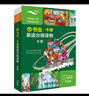 小書蟲牛津英語分級(jí)讀物 外研社 6級(jí) 曬單實(shí)拍圖