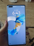 華為Mate40 華為Mate40pro 麒麟9000 mate40pro二手 二手華為手機 5G 【Mate40 Pro】夏日胡楊 5G版 95新 8+128G（原裝電池90%左右+大禮包） 曬單實(shí)拍圖