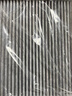 曼牌（MANNFILTER）空氣濾清器/空氣濾芯/空濾C2029適用現(xiàn)代i30/伊蘭特悅動(dòng) 曬單實(shí)拍圖