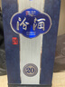 汾酒青花20年清香型白酒 42度 500mL 6瓶 汾酒  青花20整箱 曬單實(shí)拍圖
