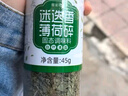 儒家草香孔府家廚配方八角陳皮香葉小茴香花椒粉燉鹵肉香料燒烤腌料45g/瓶 曬單實拍圖