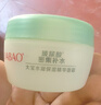 大寶面霜男女士護(hù)膚補(bǔ)水冬季保濕霜乳老牌護(hù)膚品禮物送老婆女友 大寶水凝保濕精華面霜50g*3 曬單實(shí)拍圖