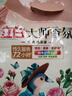 立白大師香氛洗衣液持久留香柔順護(hù)衣玫瑰花香機(jī)洗手洗衣服套裝補(bǔ)充裝 【補(bǔ)充裝】立白大師液1000g袋 曬單實(shí)拍圖