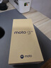 摩托羅拉 聯(lián)想moto G55  LCD護眼屏 四年質(zhì)保 杜比雙揚聲器 大電池長續(xù)航 應(yīng)用六開 8+128GB 淺草綠 曬單實拍圖