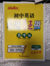 2025/2026 初中小題狂做七八九年級(jí)上下冊(cè)數(shù)學(xué)英語(yǔ)語(yǔ)文物理化學(xué)巔峰版提優(yōu)版 初一二三教輔練習(xí)冊(cè)同步課時(shí)作業(yè)基礎(chǔ)同步訓(xùn)練 正版 【提優(yōu)版】數(shù)學(xué)-蘇科版 八年級(jí)上 曬單實(shí)拍圖