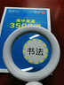 小潔匠選德國(guó)品質(zhì)太陽(yáng)火USB充電高清20倍手持式放大鏡光學(xué)玻璃鏡面高倍30 三檔無(wú)極變光黑白色送收納袋＋USB線 曬單實(shí)拍圖