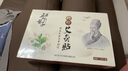 五個葉子 發(fā)熱艾灸貼【10灸+精油10瓶】隨身灸肩頸膝蓋腰椎家用 1盒/10灸 曬單實拍圖