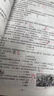 2026貴州省考公務(wù)員2025考試用書(shū)行測申論歷年真題大全試卷題庫2025行政執法類(lèi)選調省鄉鎮公務(wù)員考貴州省考歷年真題試卷 【行測+申論】真題試卷 曬單實(shí)拍圖