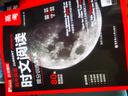 華理社 高中英語(yǔ)時(shí)文閱讀提分訓(xùn)練3+X（高考）上海學(xué)生英文報(bào)SSP 含音頻視頻 答案詳解 全文翻譯 時(shí)文高頻詞匯（3+X：閱讀理解+完形填空+七選五+每周精讀）華東理工大學(xué)出版社 曬單實(shí)拍圖