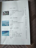 【新華書店正版】2025適用七7年級上冊數(shù)學(xué)書課本人教版初中數(shù)學(xué)七年級數(shù)學(xué)人教版 教材教科書人民教育出版社初一數(shù)學(xué)人教版 7年級數(shù)學(xué)上冊 【人教版】七年級上冊數(shù)學(xué) 曬單實拍圖