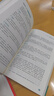 【官方店鋪】翻譯碩士2026 翻碩 MTI翻譯碩士 翻碩黃皮書(shū) mti翻譯碩士黃皮書(shū) 2026翻碩考研真題211翻譯碩士英語(yǔ)357翻譯基礎448漢語(yǔ)寫(xiě)作與百科知識英漢詞條互譯詞條詞典詞匯mti黃皮書(shū)  曬單實(shí)拍圖