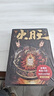 【贈(zèng)門診病歷+明信片+書簽】 火旺 全二冊(cè) 狐尾的筆 網(wǎng)絡(luò)原名道詭異仙 火旺實(shí)體書 火旺小說 新書包郵 文學(xué)小說 曬單實(shí)拍圖