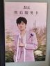 周大生紫藤花純銀項鏈女輕奢小眾鎖骨鏈高級感設(shè)計表白禮物 曬單實拍圖