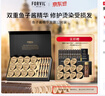 溫莎森林FORVIL魚子醬精華發(fā)膜免蒸護理套裝滋養(yǎng)護發(fā)修護12只裝(18g*12) 曬單實拍圖
