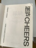 稀缺 全新版 我們是如何陷入貧窮與忙碌的 諾貝爾經(jīng)濟(jì)學(xué)獎得主丹尼爾·卡尼曼和理查德·塞勒推崇的行為經(jīng)濟(jì)學(xué)著作 自我提升 勵志成功 湛廬圖書 曬單實(shí)拍圖