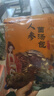 山珍錄滋補人參羊肚菌湯包102g 云南菌菇湯包山珍干貨云南特產(chǎn) 煲湯材料 曬單實(shí)拍圖