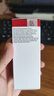 薇諾娜（WINONA）第二代舒敏保濕特護霜50g 面霜修護舒緩敏感肌適用男女士七夕禮物 曬單實拍圖