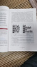 【2024年諾貝爾經(jīng)濟(jì)學(xué)獎(jiǎng)】宏觀經(jīng)濟(jì)學(xué)（第三版）+微觀經(jīng)濟(jì)學(xué)（第三版）（套裝2冊(cè)） 達(dá)龍 阿西莫格魯 戴維 萊布森 約翰 A.李斯特著 中信出版社圖書 曬單實(shí)拍圖