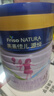 美素佳兒源悅兒童配方奶粉（調(diào)制乳粉）4段罐裝800g 致力于眼腦發(fā)育 曬單實(shí)拍圖