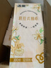 潔柔掛抽小鸚鵡懸掛式抽紙立體壓花掛抽衛(wèi)生紙家用大包裝衛(wèi)生間紙巾 4層300抽*5提 曬單實拍圖