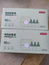 京東京造驅(qū)蚊噴霧200ml*3瓶 兒童驅(qū)蚊液滅蚊長效防蚊叮咬花露水 曬單實拍圖