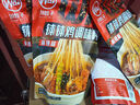 川娃子 缽缽雞調(diào)味料 四川樂山特產(chǎn)冷串串調(diào)料口水雞調(diào)料涼拌紅油 麻辣360g*2 曬單實拍圖