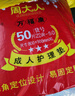 周大人萬(wàn)?？党扇俗o(hù)理墊紙尿褲老年產(chǎn)婦產(chǎn)褥隔尿墊50片80*90cm四角定位 曬單實(shí)拍圖