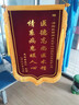 得力（deli）高檔錦旗定制定做錦旗教師節(jié)幼兒園送老師送醫(yī)生錦旗制作送公安定做感謝月嫂旌旗退伍老兵 【加厚絲絨】3D鍍金字-大龍須-贈錦袋 70*110cm（先聯(lián)系客服） 曬單實拍圖