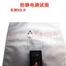 捷虹達(dá)電子元器件收納袋ic包裝防靜電鋁箔真空袋ic托盤真空袋芯片包裝袋 230x270mm雙面厚度28絲 100只袋子 曬單實拍圖