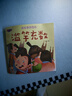 成語(yǔ)故事兒童繪本全套20冊注音版成語(yǔ)故事大全閱讀帶拼音經(jīng)典故事書(shū)幼兒版寓言故事幼兒繪本一年級 【體驗裝】隨機1本 曬單實(shí)拍圖