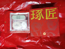 琢匠醒獅隔珠丨國(guó)風(fēng)原創(chuàng)diy飾品配件珠子925銀手串醒獅文玩小散珠 【搭配版】隔珠+無(wú)相手串+隔環(huán) 無(wú)規(guī)格 曬單實(shí)拍圖